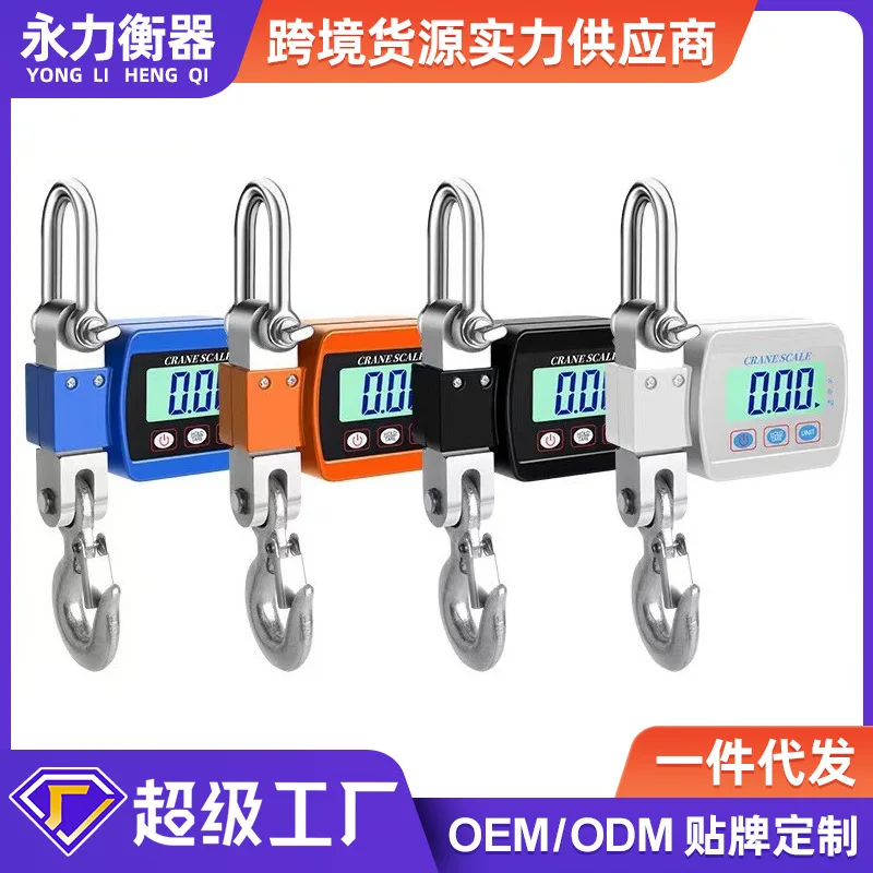 

Подходит для трансграничных электронных весов с крючком 500 кг. Цифровой дисплей. Электронные весы. Портативные портативные весы с крючком. 300 кг.