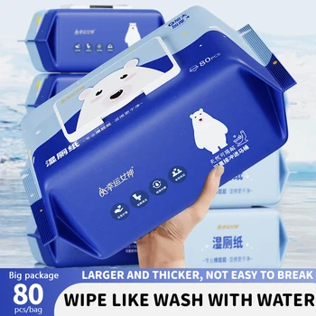 1 Pack (80pcs) Wet Toilet Paper Wipes Wet wipe for Ass Wipes Adult Private Cleaning Antiseptic Tissue Hygiene wipe wipes