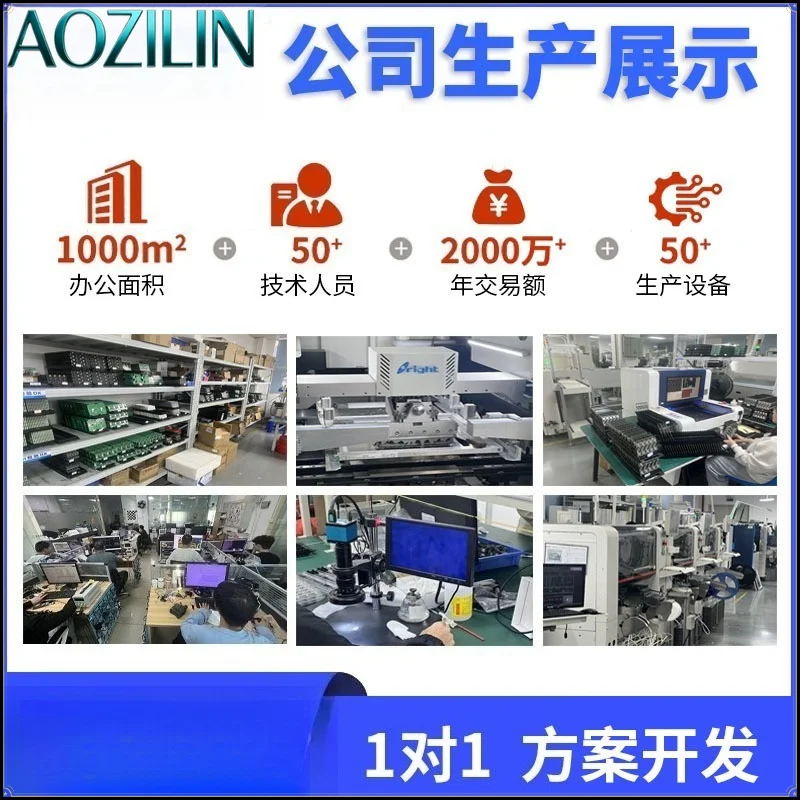 AOZILIN Novatek Chip AI Vision Recognition Analyzer PCBA Board Intelligent Image Identification Mainboard Solution R&D Service