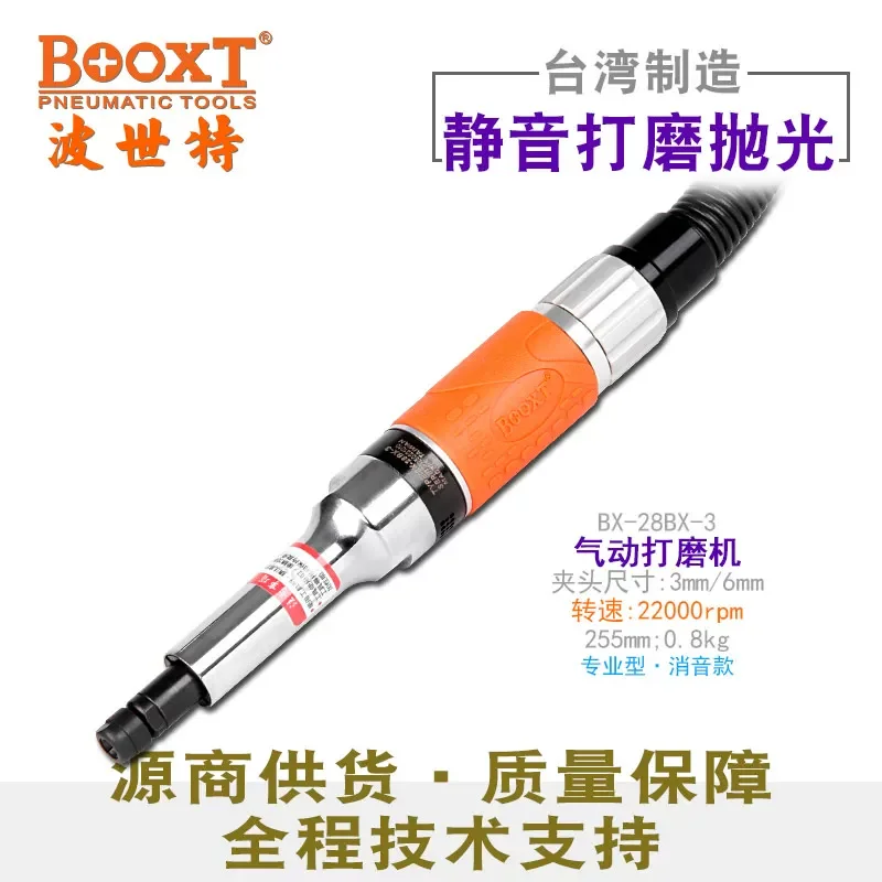 Taiwan Booxt Direct Supply Bx-28A-3 with Silencer, Low Noise, Extended Rod, Straight Air Grinding Machine, Imported