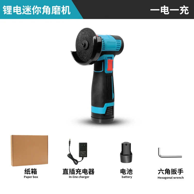 Lithium Mini Wireless Angle Grinder Grinding Machine Cutting Machine Pistol Multi-Function Polishing Machine