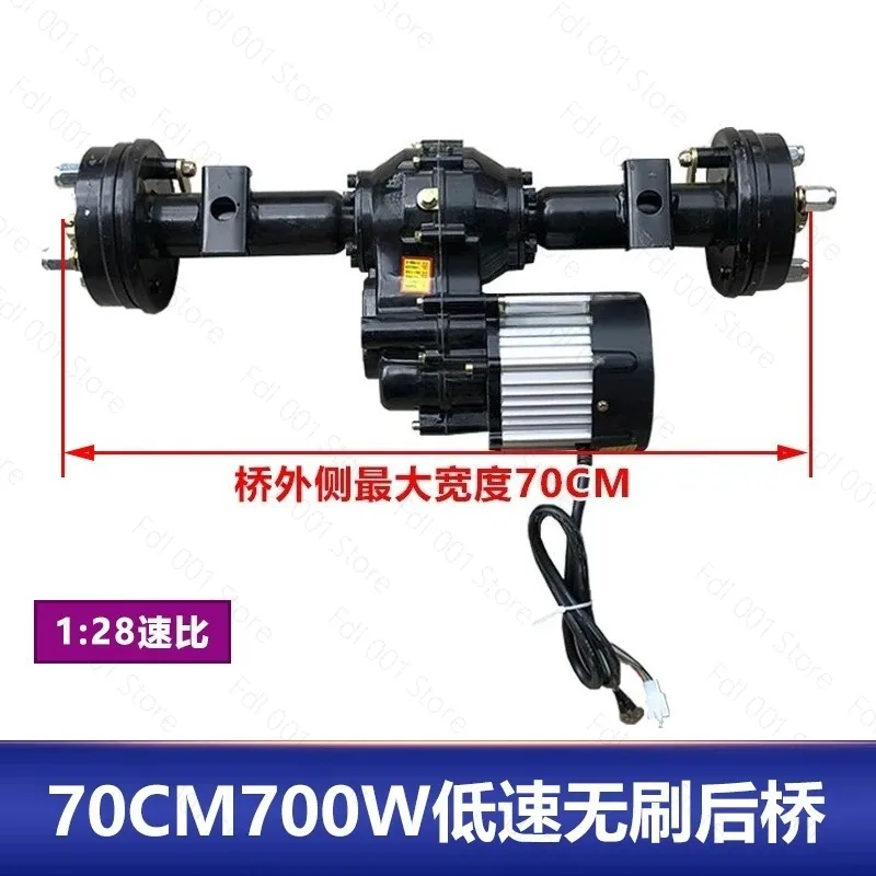 1:28 Low Speed Drum Brake Rear Axle Assembly 48V 800W Brushless Motor for Electric Wheelbarrow Conversion Parts