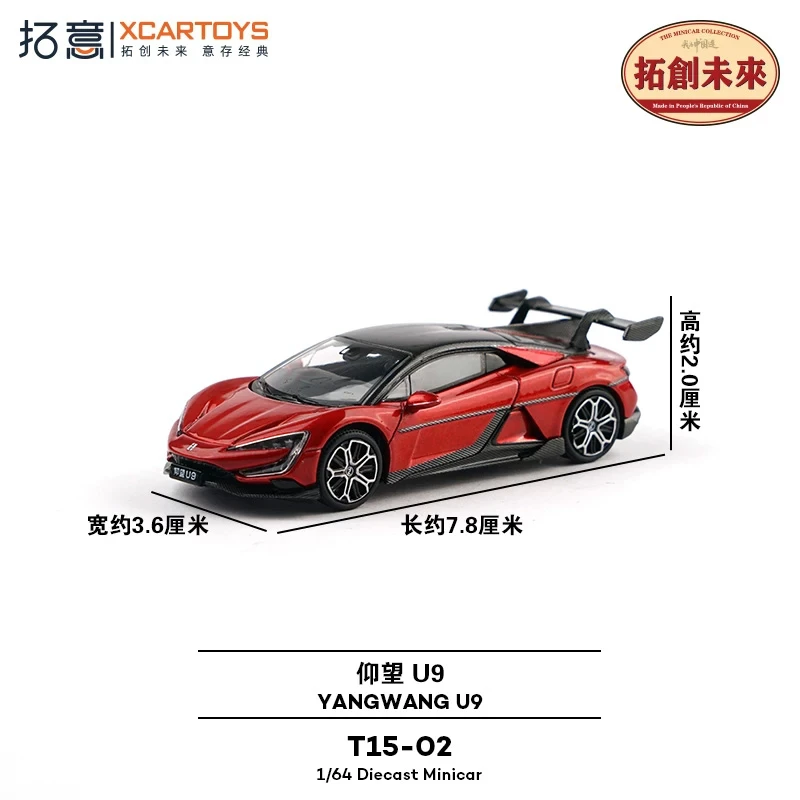 

1:64 Yangwang U9 red Diecast Collector's Vehicle Model Car