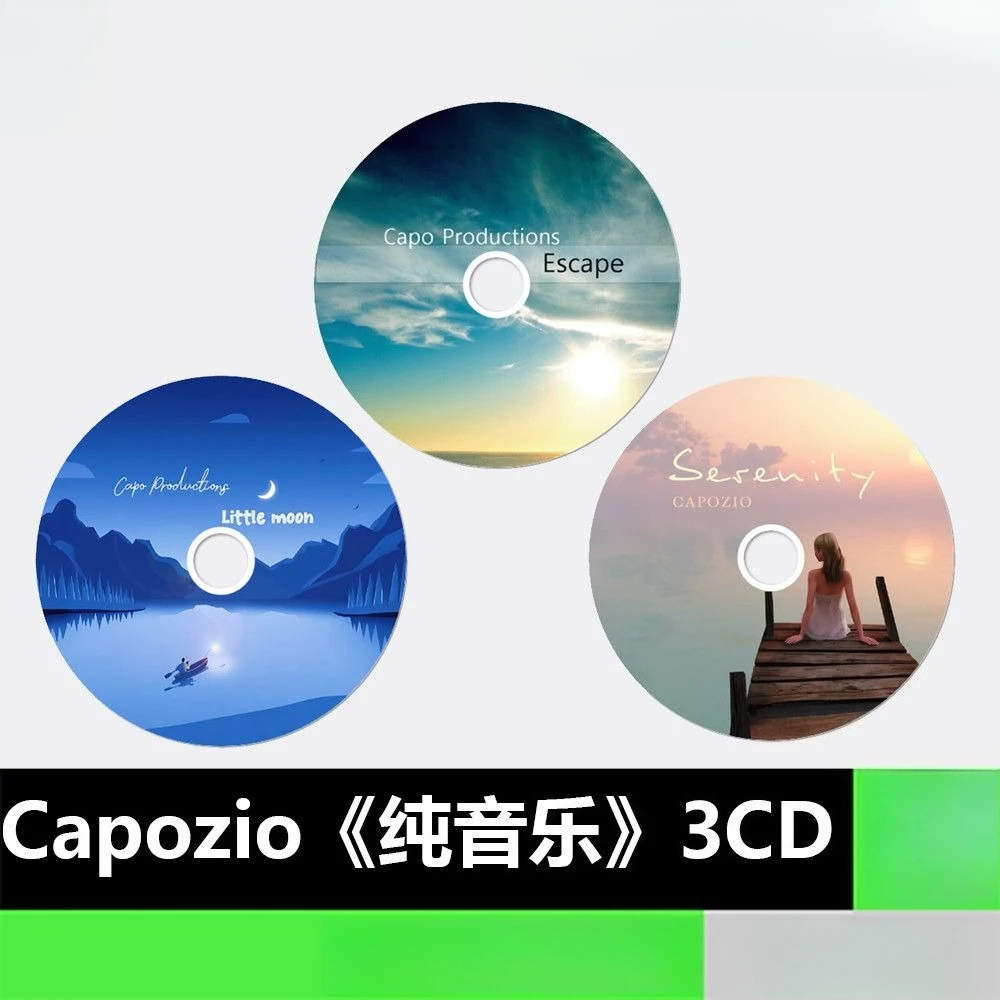 

Капозио CD | Чистый инструментальный музыкальный диск | Безупречное аудио высокого качества | Индивидуальный записанный на заказ музыкальный CD для автомобиля