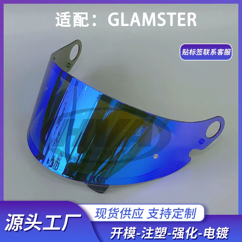 High quality ABS colored sun visor for SHOEI Glamster, motorcycle helmet windproof sun visor lens