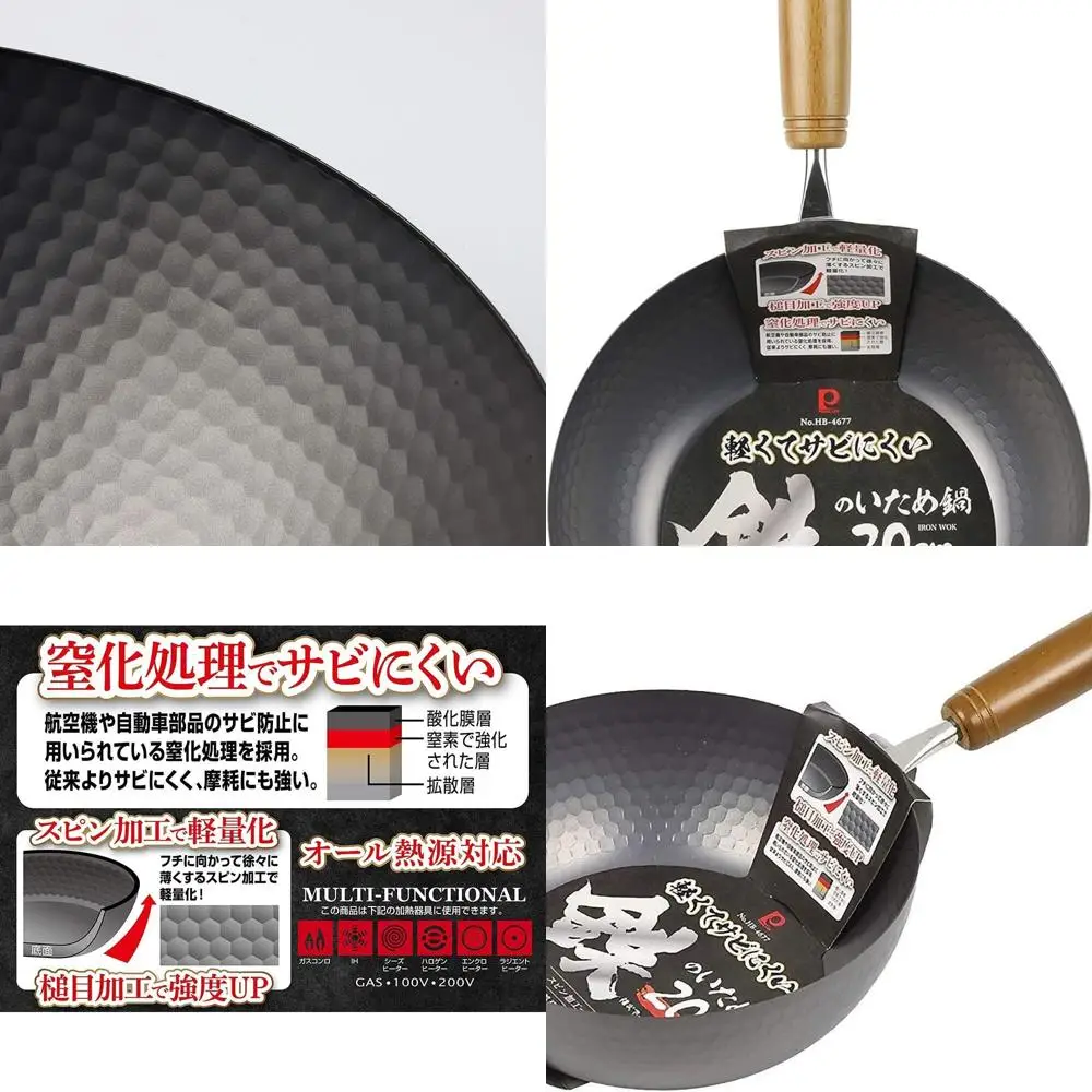

Japanese 20cm Nonstick Iron Wok, Small Peking Stir Fry Pan, Traditional Chinese Induction Cookware, Made in Japan