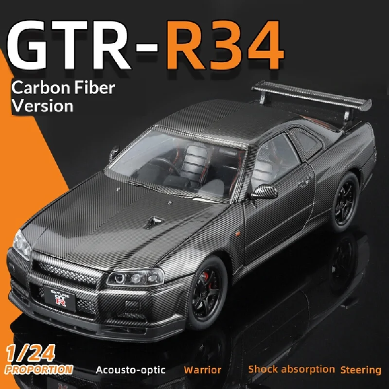1:24 日産 スカイライン GT-R R34 “ゴジラ” カーボンファイバーエディション - 精密合金ダイキャストモデル、公式ライセンスコレクターズカー
