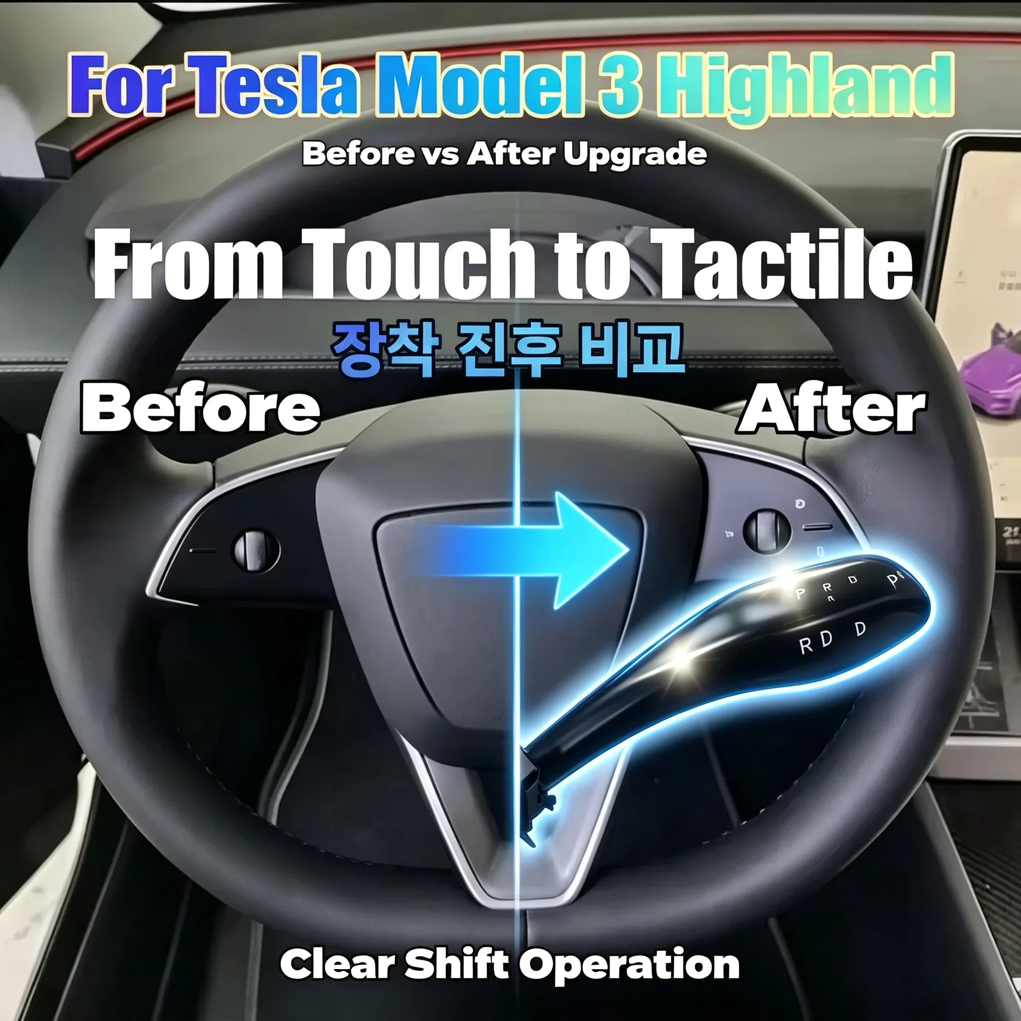 For Tesla Model 3 Highland Model Y Juniper Gear Position DPR Indicator Right Side Physical Shift Stalk Handle WORLDKPI