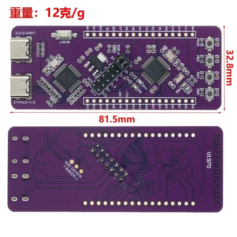 STM32F103C8T6 Development Board System Board Integration ST-LINK V2 Simulation Burner TTL Serial Port Download - view 6