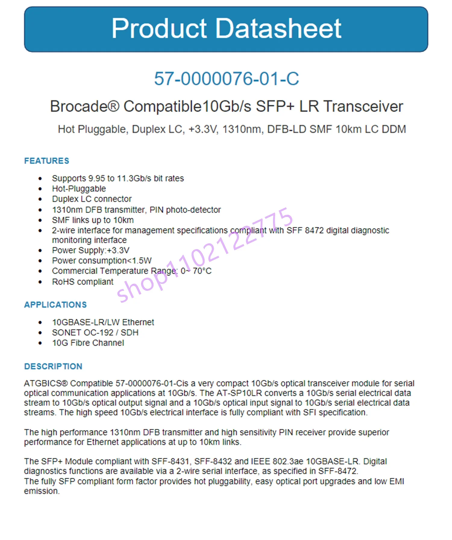 โมดูลผ้า 10GB SFP 10 กม./57- 0000076 -01 LR 10G โมดูลไฟเบอร์/10G Single-Mode Optical Transceiver/Brocade Switches โมดูล