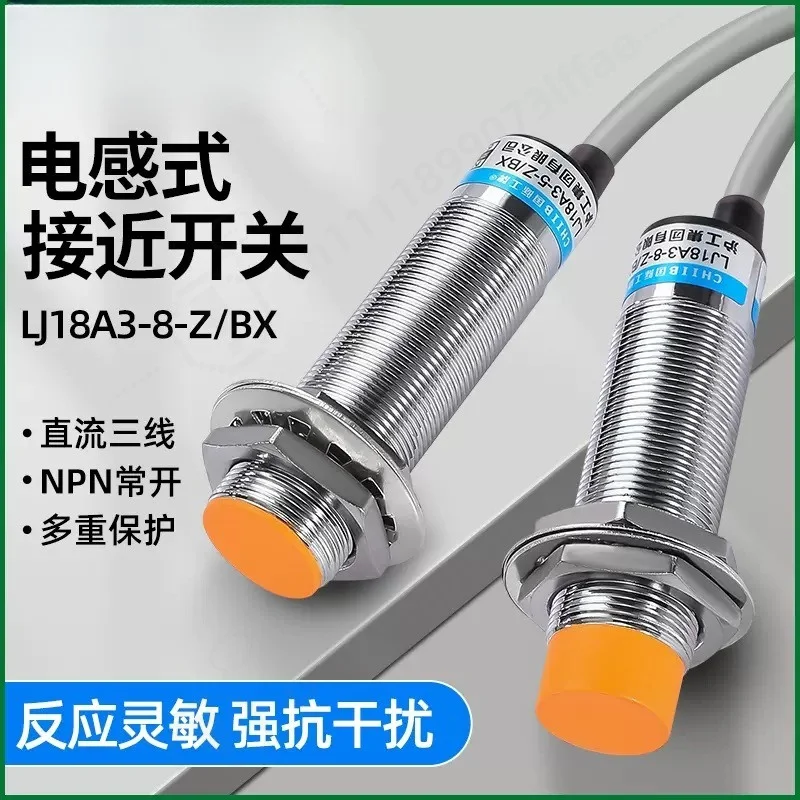 LJ18A3-8-Z/BX Approach Capacitive Proximity Switch 18mm Detecting distance NPN NO/NC DC6-36V