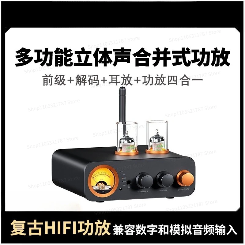 Fever Tube Bile Machine Home Decoding Headphone Amplifier Bluetooth Digital Power Amplifier MC331