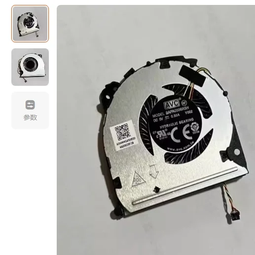 For Suitable For Av… - image