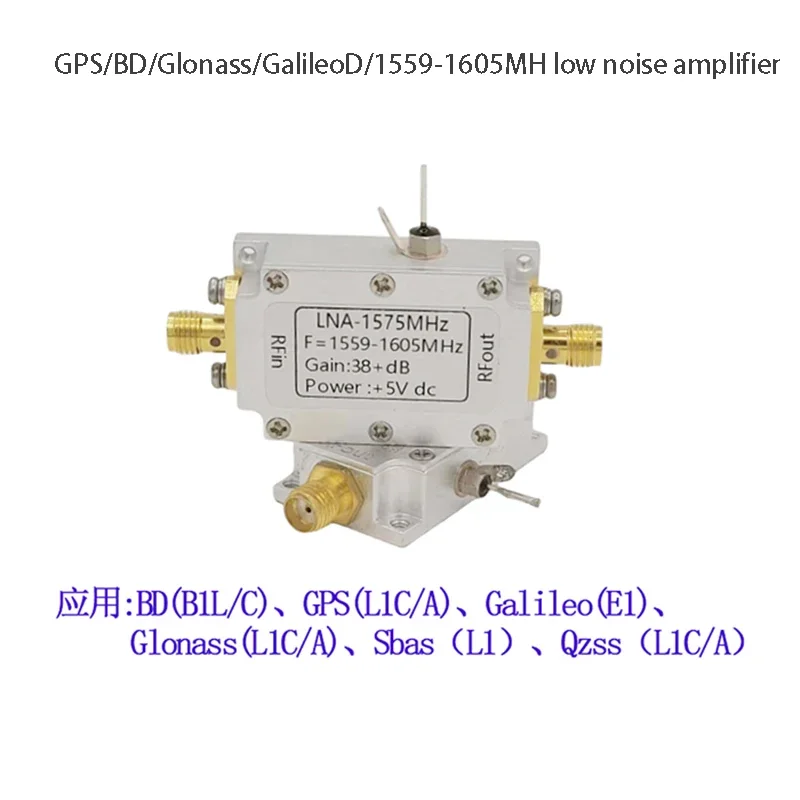 Glonass Galileo 1575MHz low noise amplifier radio frequency amplifier module