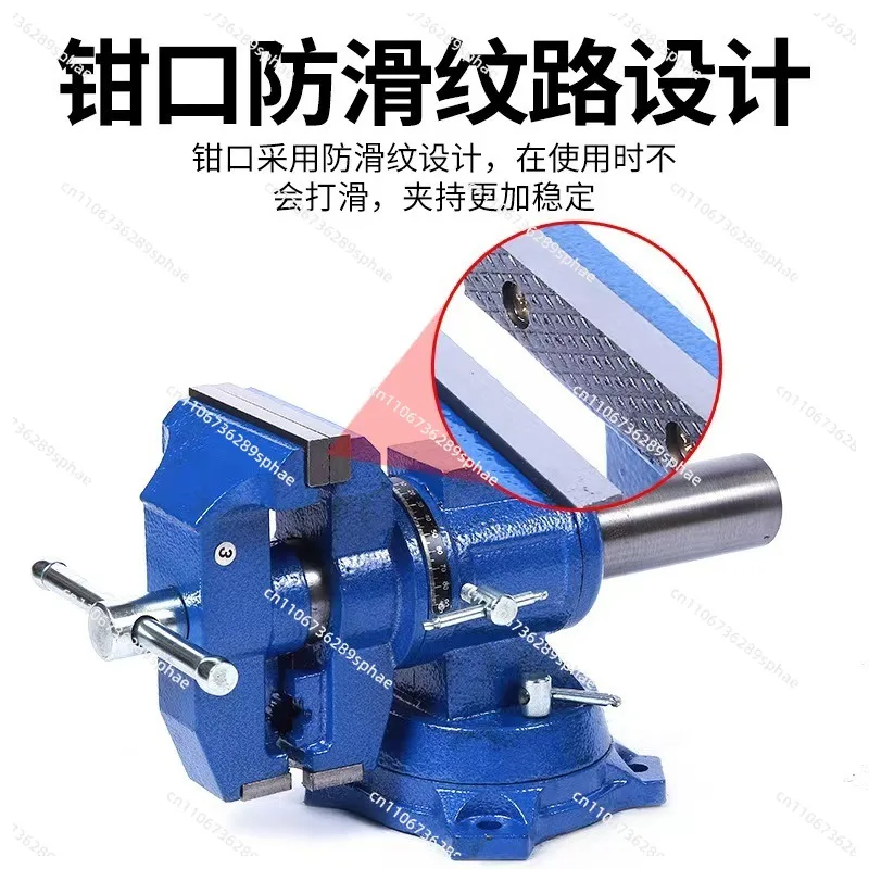 Light and heavy duty bench vice with anvil auto repair vice household