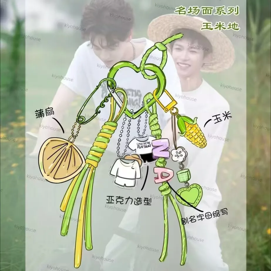 

Shunhen Surrounding 'Reverse Love' cornfield Series pendant Acrylic keychain student schoolbag decorative pendant ZiYu TianLei