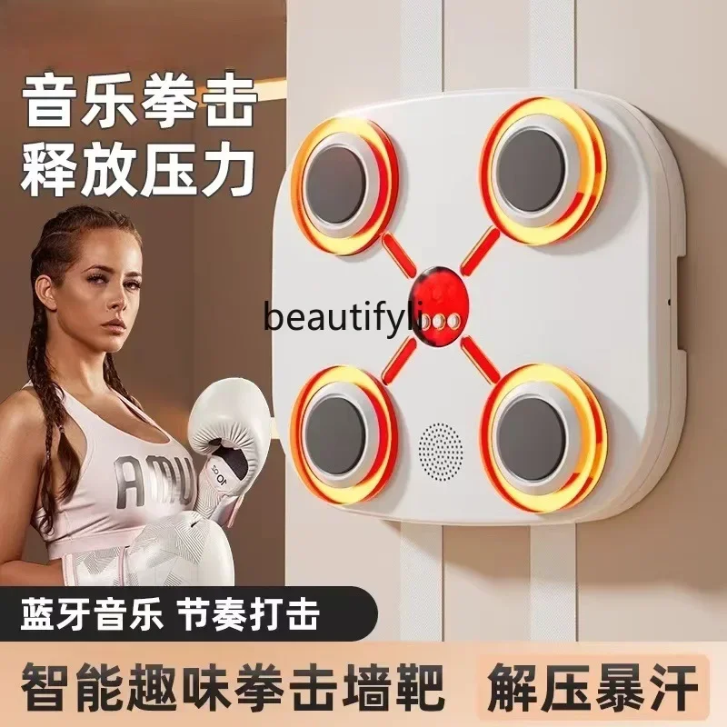 Wall target boxing music luminous boxing machine smart bluetooth trainer equipment