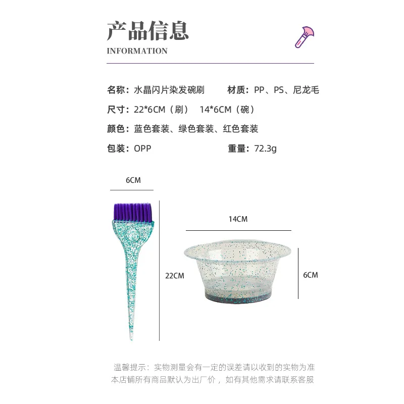 Crystal Highlight Comb Set, Salon Hair Coloring Dye Brush Kit for Bleach & Hair Treatment