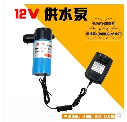 12V10m micro submersible slotting machine rhinestone cutting hole opening  for water pump