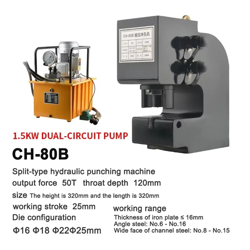 

CH-80B Portable Construction Electric Power Machine 1.5kw Electric Pump With Hydraulic Tools Other Hydraulic Cylinders