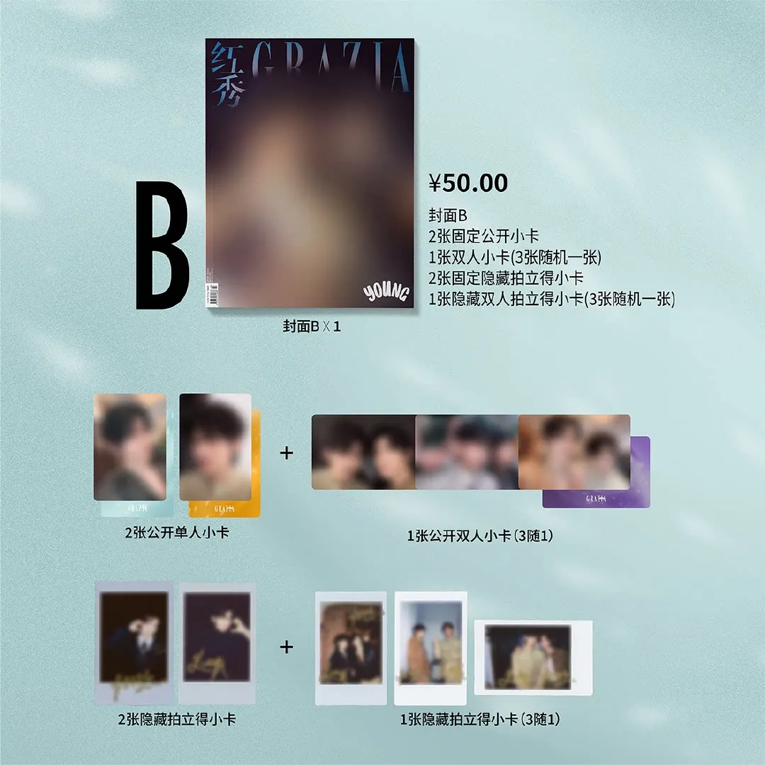 yun-qi-yiran-hao-to-my-shore-บวงสรวง-grazia-set-de-tarjetas-y-revista-en-preventa