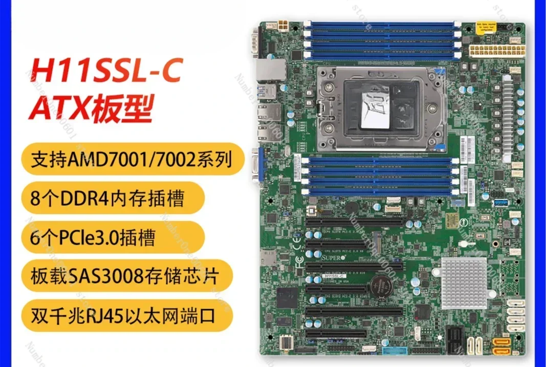 

New Ultra Micro H11SSL-i /C/NC/H11SSW-NT H12SSL-I Single Main Board Supports AMD EPYC
