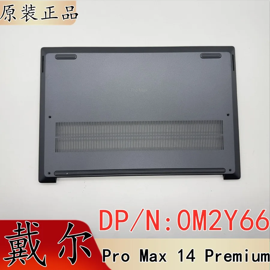 For DELL Dell Pro Max 14 Premium (MA14250) D Case, Bottom Case, Rear Cover 0M2Y66