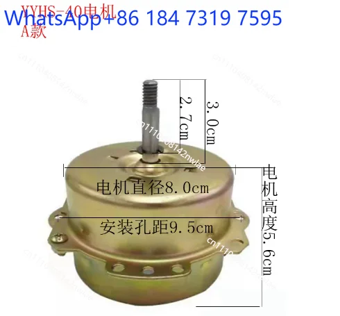 Ventilation Fan Motor YYHS-40 Integrated Ceiling Ventilator Yuba Exhaust Two-way Motor Pure Copper Wire