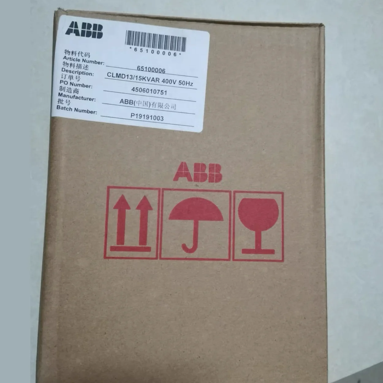 새로운 커패시터 CLMD13/12.5 400-50 CLMD13/15KVAR 525V 50HZ 저전압 커패시터 CLMD13/15KVar 440V 50Hz CLMD13 시리즈