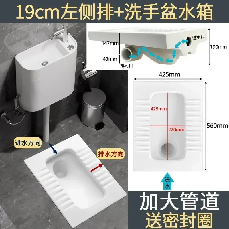 Side row ultra-thin toilet with cover plate horizontal drainage belt trap pit squatting