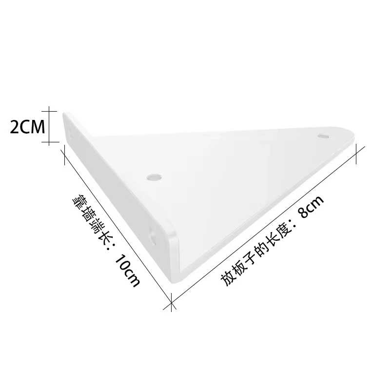 Triangle Invisible Bracket Support Wall Shelves Mount Tripod Partition Right Angle Fixed Bear Shelf Hardware Fit Furniture Mount