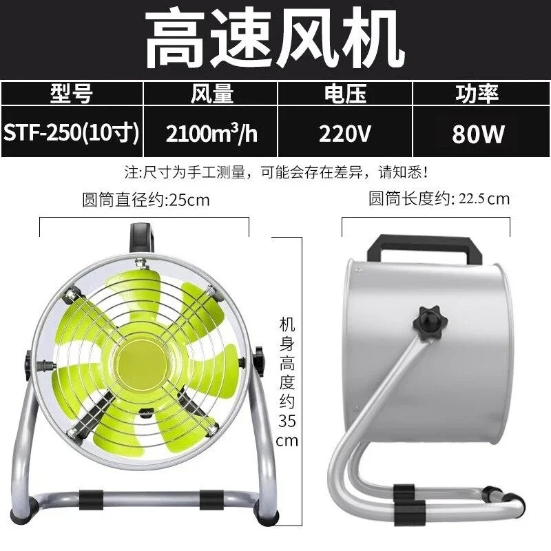 Household ventilation fan portable rental exhaust fan small