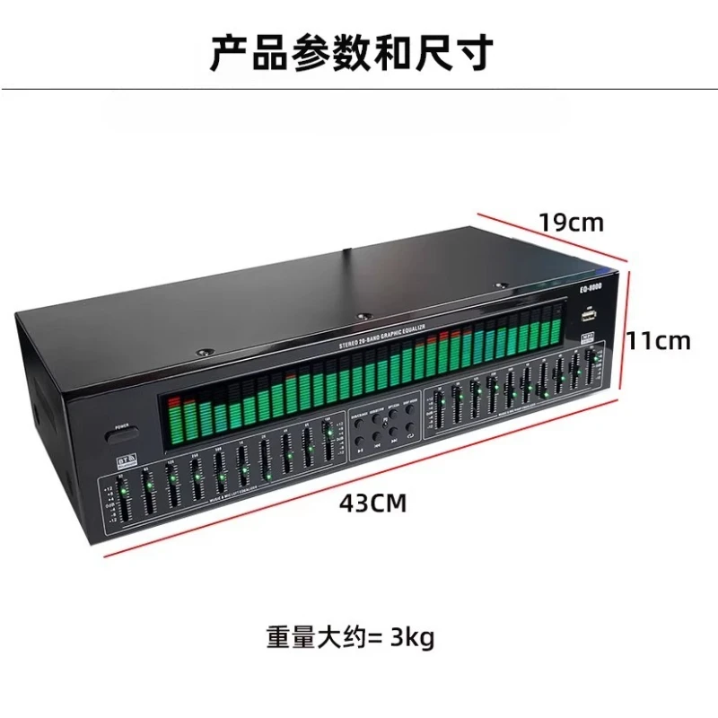 For EQ Equalizer Bluetooth 6.0 Fiber Optic Coaxial Digital Audio Decoding USB Flash Player High-End Pre-Amplifier Player