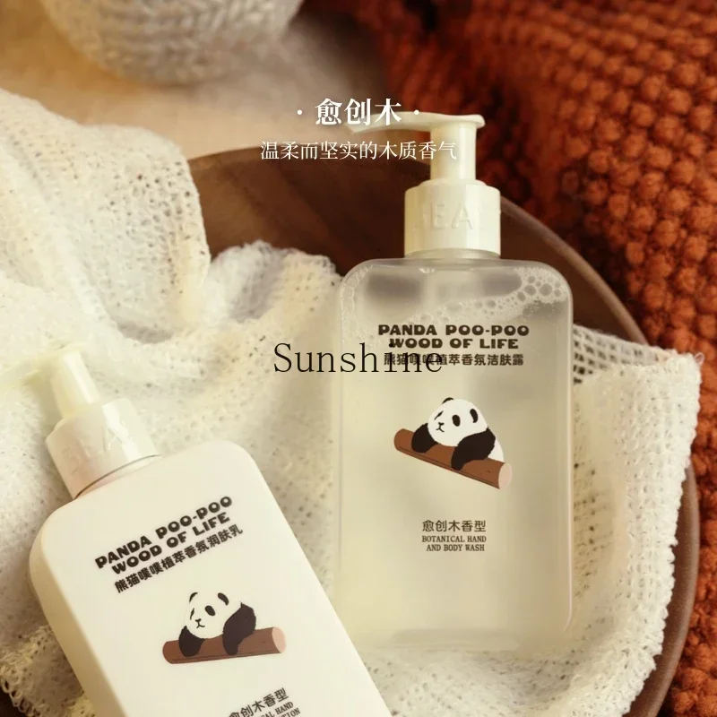 Panda Cherry Blossom Osmanthus Personal Care Gift Box Cleaning and Moisturizing Non-sticky Body Wash