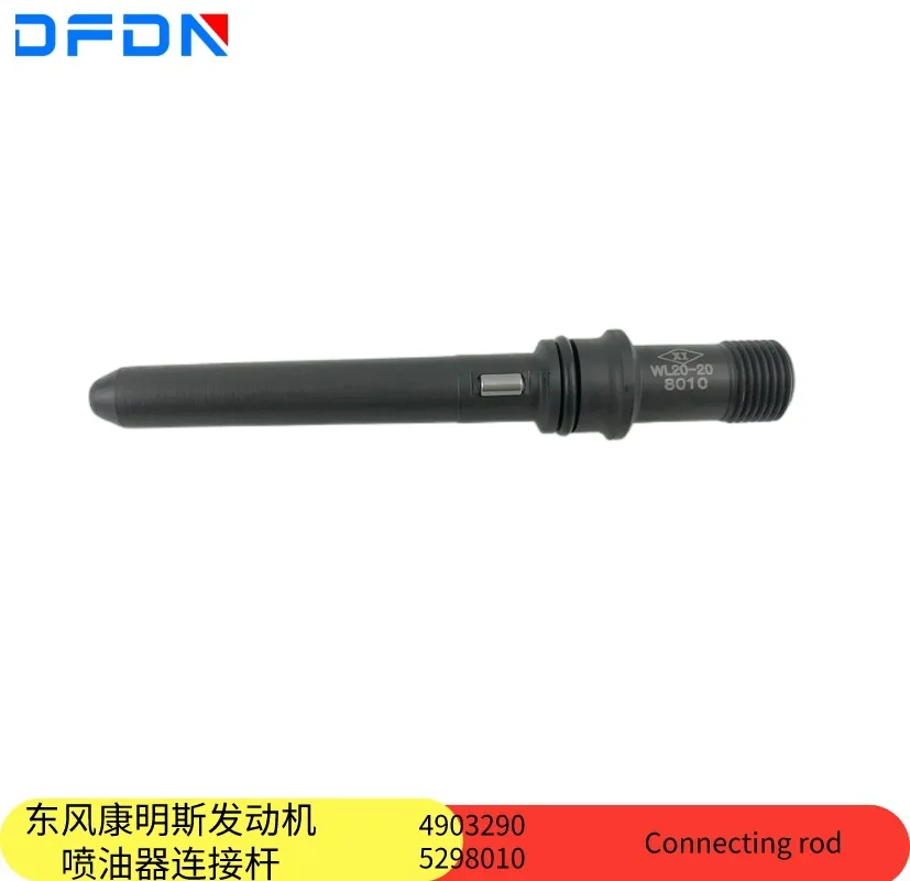 

Детали двигателя Dongfeng Tianjin Cummins Разъем форсунки Разъем кабелепровода (Weifu) 5298010