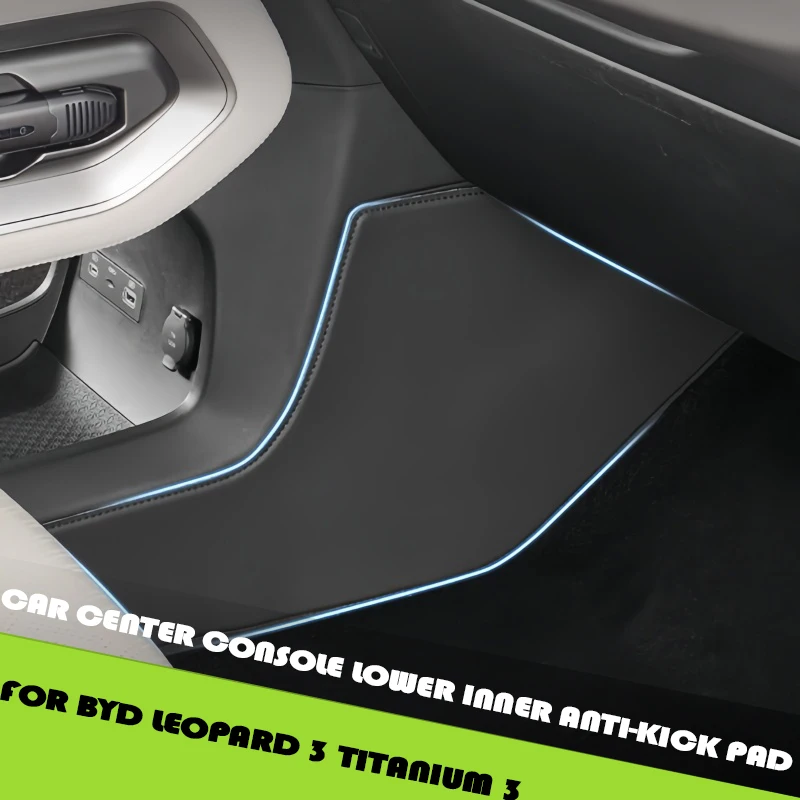 

Car Center Console Lower Inner Anti-kick Pad Fit for BYD Leopard 3 Titanium 3 Modified Thickened Leather Protective Sticker