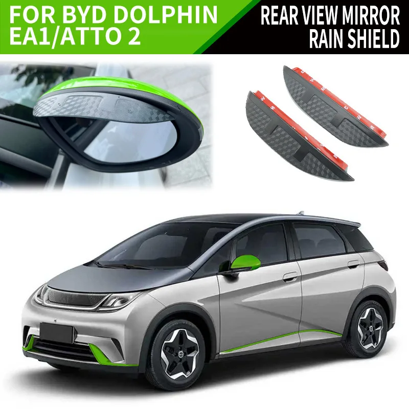 

2 шт. для BYD Dolphin ATTO 2 2022+ автомобильное зеркало заднего вида, дождевик, защитный чехол, солнцезащитный козырек, автомобильный Стайлинг, автоаксессуары