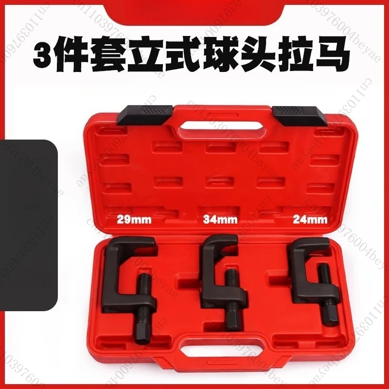 Vertical ball head remover Pull horse with crossbar remover Pull code puller tool