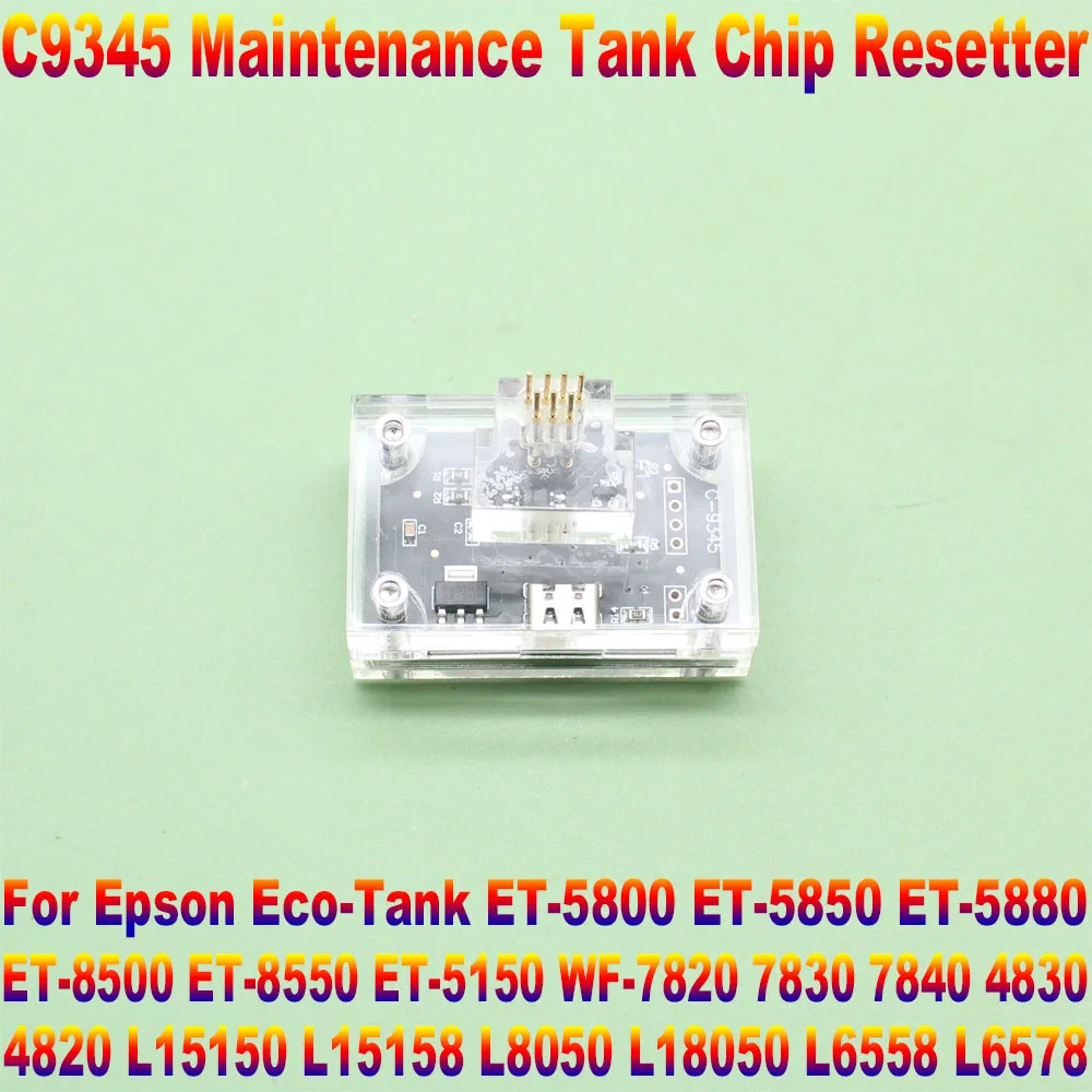 

C9345 Блок обслуживания чипов для принтера Epson L15158 L15168 L15150 L15160 L6558 ST-C8000 ET-8550 ET-8500