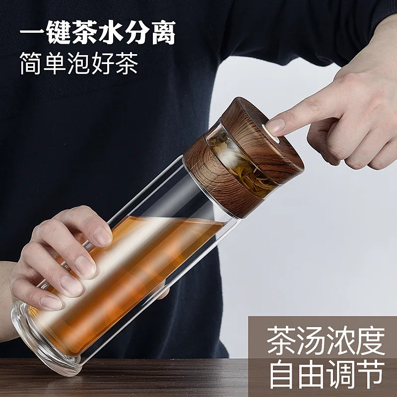 Tea Water Separation Tea Cup Creative Filtering Large Capacity Portable Household Water Cup Double-layer Glass Cup