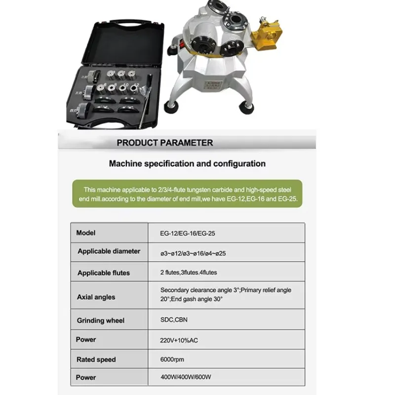 EG12 end mill grinder for 3-12 MM milling cutter sharpener
