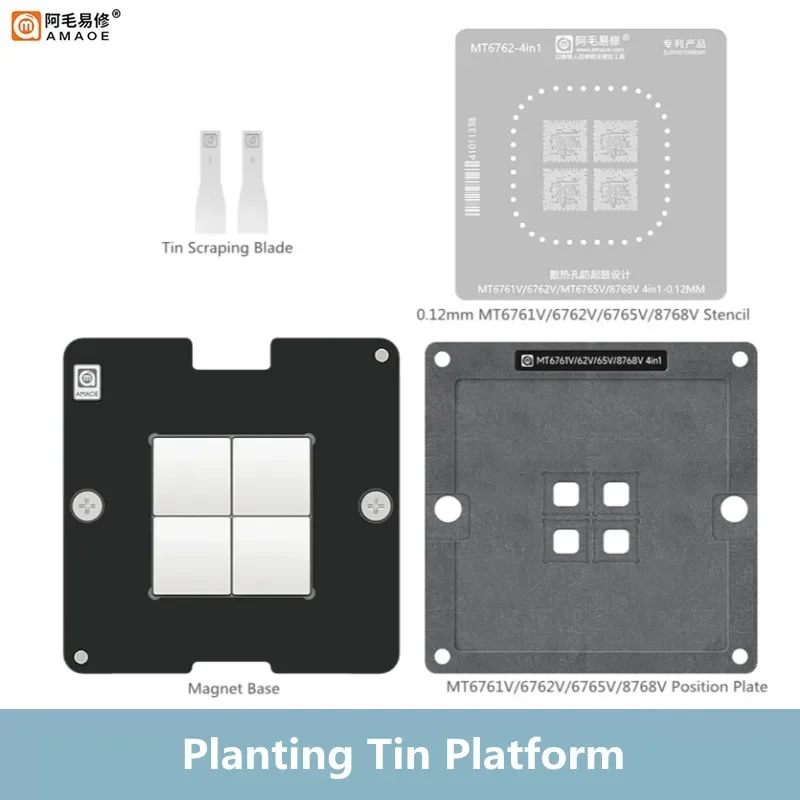 AMAOE 0.12mm Strong Magnetic BGA Reballing Stencil Template for MT6761V-MT6762V-MT6765V-8768V CPU Repair Planting Tin Platform