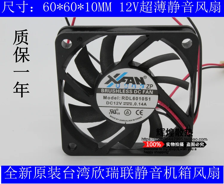 

NEW XINRUILIAN XFAN RDL6010S1 6010 6CM 12V 6CM silence cooling fan