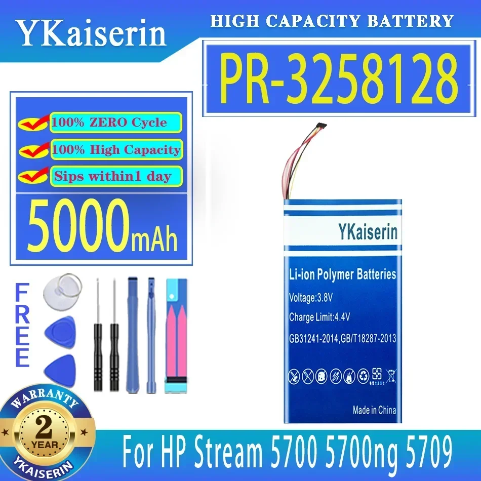 High Capacity 5000mAh Tablet Battery for HP Stream 7 5700 5700ng 5709 795065-001 PR-3258128