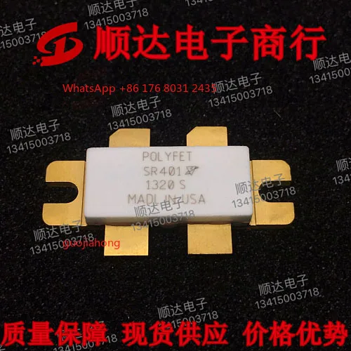 

tube SR401 original and genuine, first-hand supply, quality assurance, price advantage