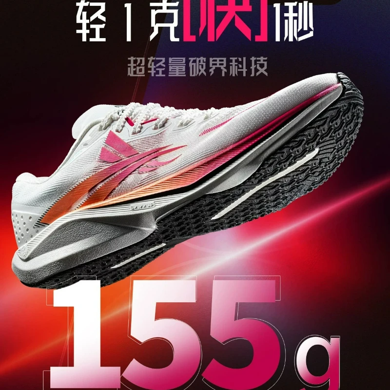 Super Cool Running Shoes For Men Women Luxury Brand Athletic Shoes Unisex Designer Sport Shoes Couples Anti Slip Training Shoe