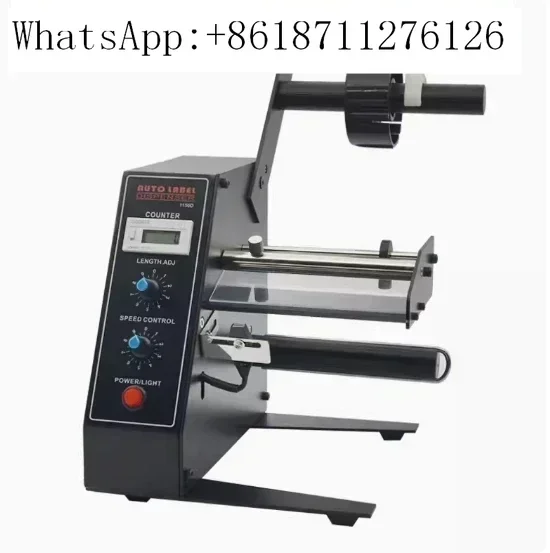 Auto Label Dispenser Device Automatic Sticker Separating Machine AL-1150D NEW Digital Control 4-140mm Label stripping machine