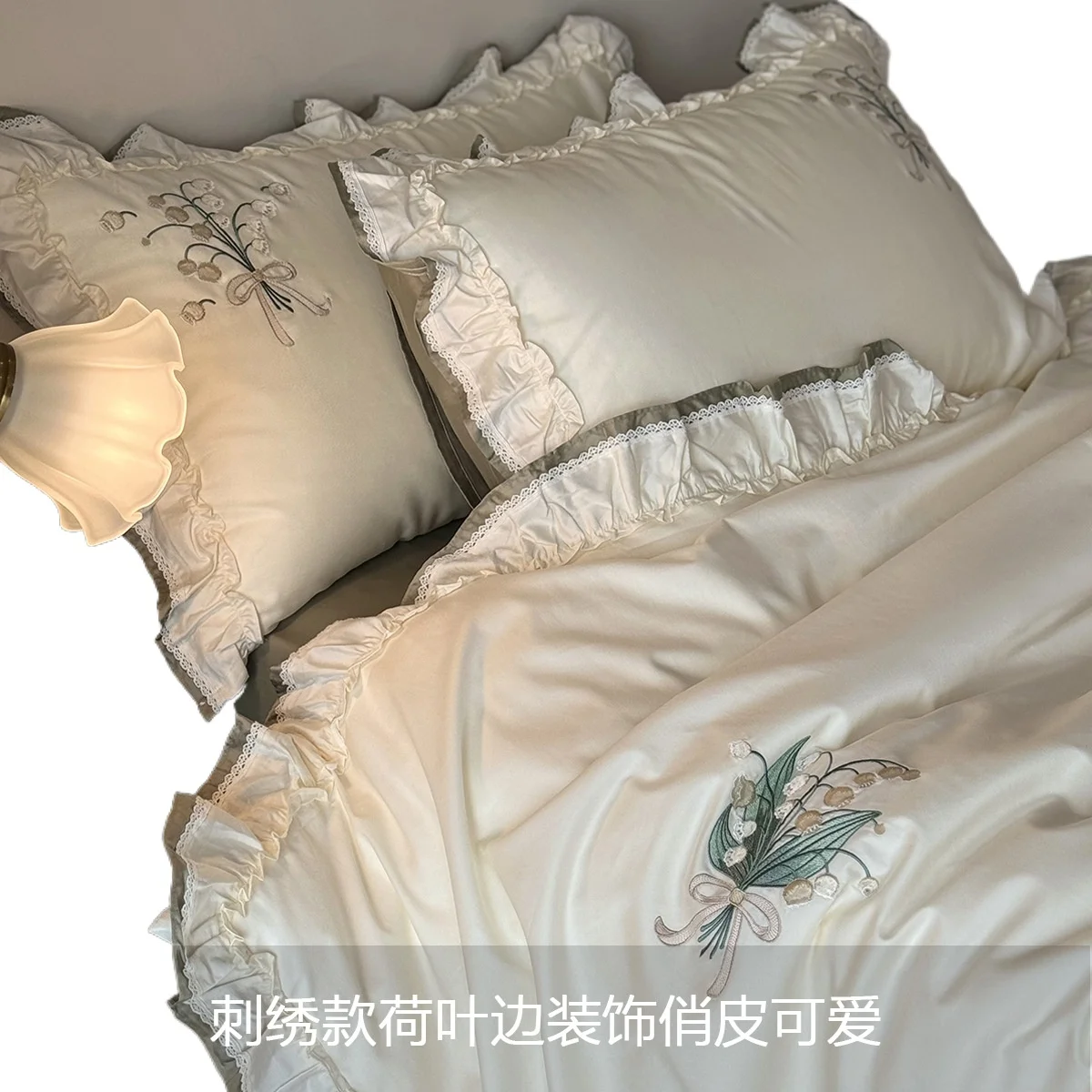 High-end 100 Australian cotton satin long-staple cotton four-piece set, lotus leaf edge embroidery cotton comfortable