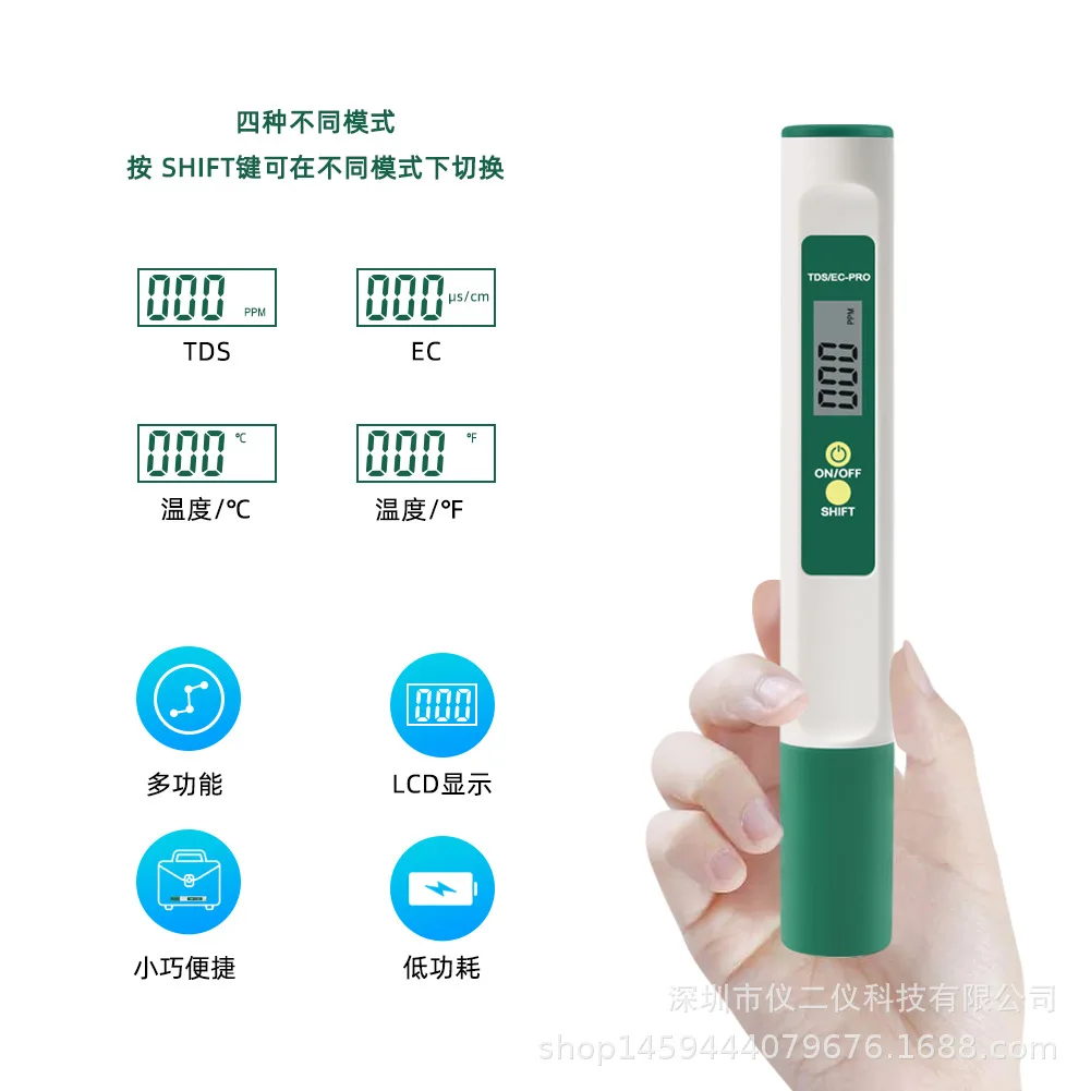 For the new product 3-in-1 water quality test pen EC conductivity/TDS/temperature portable water hardness dissolver