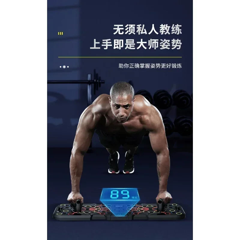 Fitness Equipment Household Men's Abdominal Muscle Push Up Support Chest Expander Multifunctional Push Up Board